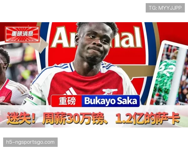 萨卡家车库比我家还大，他到底怎么花掉那周薪30万的？