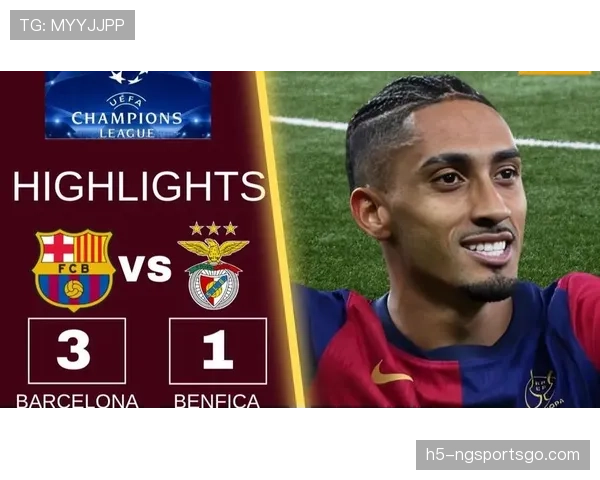 拉菲尼亚与亚马尔右边锋竞争及战术适配分析