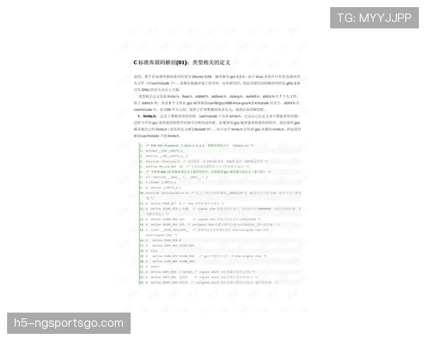 深入解析篮球比赛中球权判定规则的细则与考量