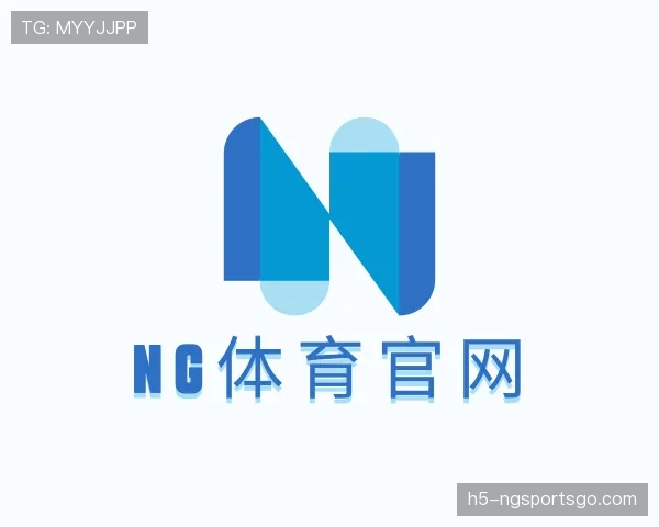 了解NG体育